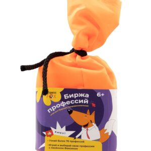 Игровой набор «Биржа профессий» («Fox-биржа» 6-7 лет)