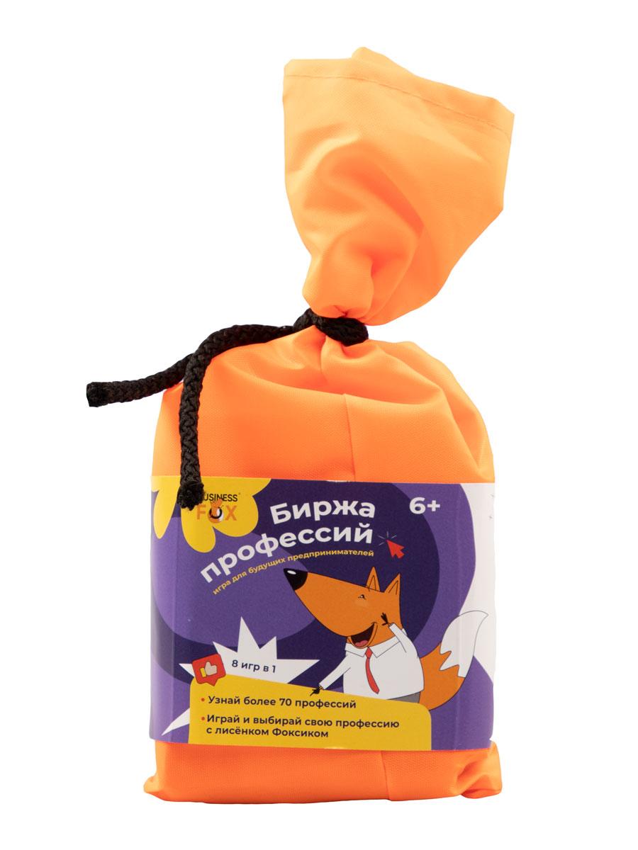Игровой набор «Биржа профессий» («Fox-биржа» 6-7 лет)