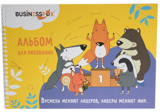 Альбом 6-7 лет чемпион