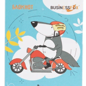 Блокнот 6-7 лет волчонок