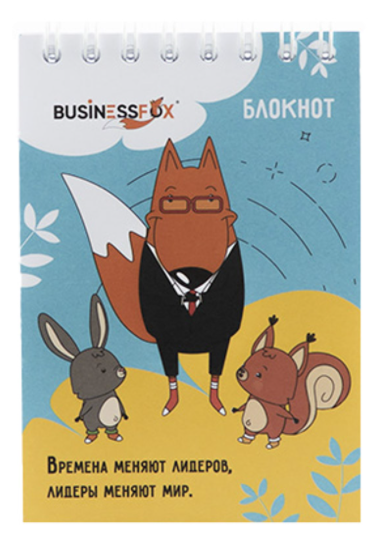 Блокнот 5-6 лет лисенок Фоксик Бизнесмен