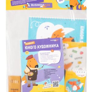 Игровой набор "Юного художника"