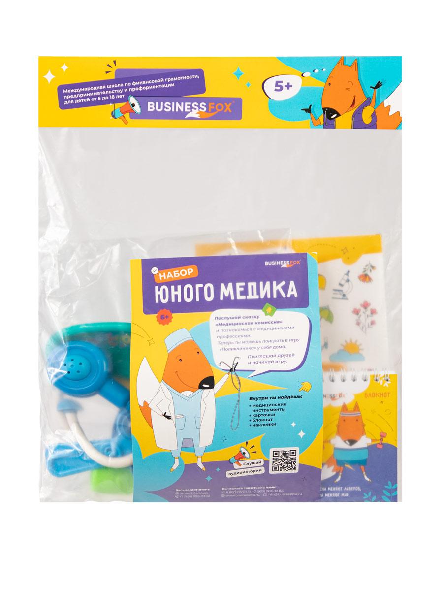 Игровой набор "Юного медика"
