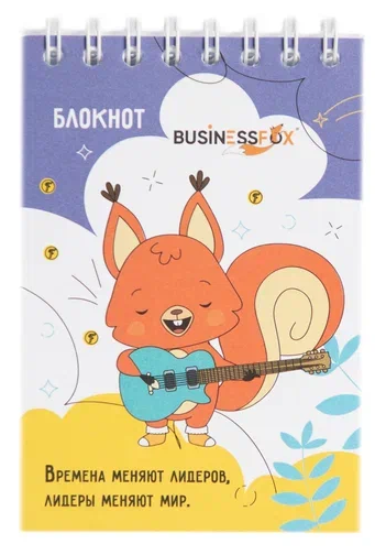 Блокнот 6-7 лет волчонок